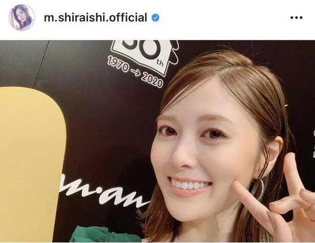 ※白石麻衣オフィシャルInstagram(m.shiraishi.official)のスクリーンショット