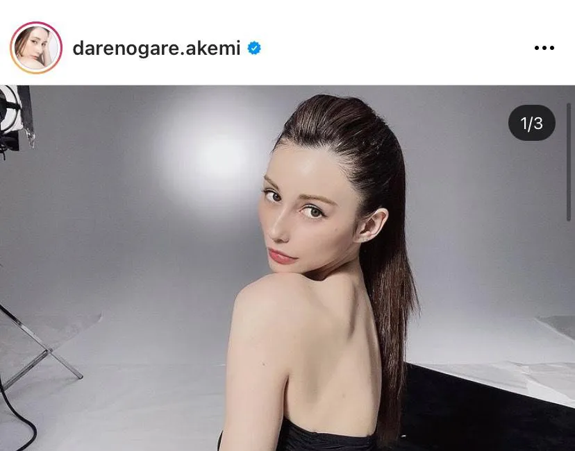 ※ダレノガレ明美公式instagram(darenogare.akemi)より