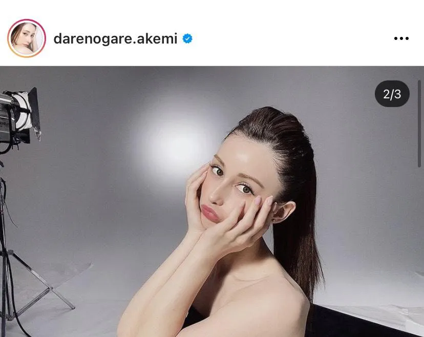 ※ダレノガレ明美公式instagram(darenogare.akemi)より