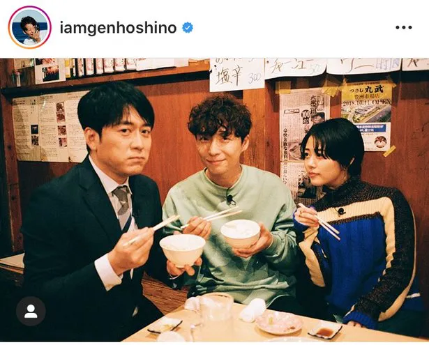 ※星野源公式Instagram(iamgenhoshino)より