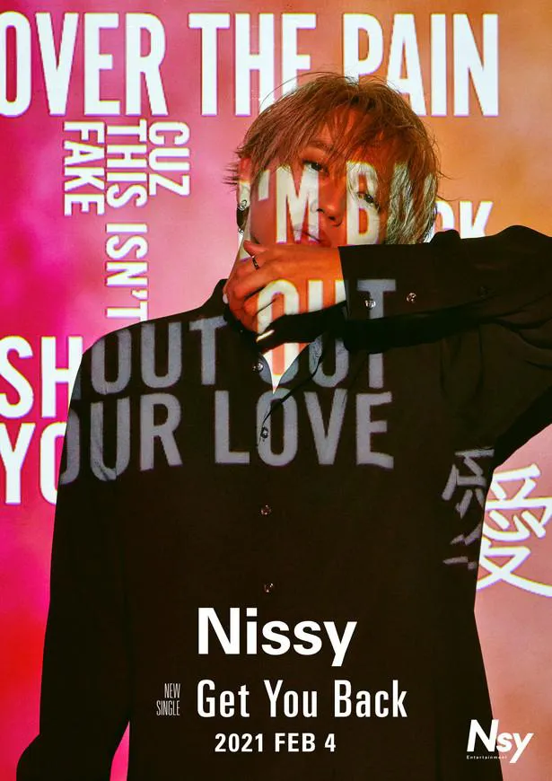 Nissy 約1年2ヵ月ぶりの新曲 Get You Back リリース 金髪姿のアートワークも公開 Webザテレビジョン