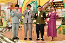 深夜の情報バラエティー「真夜中のブランチ」がパワーアップ!ミキ&パンサー・向井らが仲の良さを発揮【コメントあり】