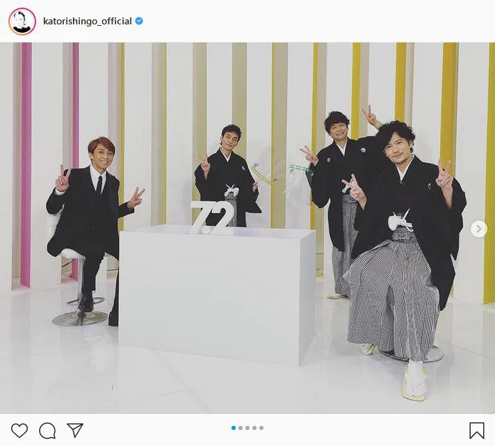 ※画像は香取慎吾(katorishingo_official)公式Instagramより