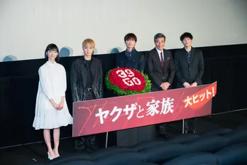 綾野剛、猛ダッシュした秘話で共演者らを笑顔に！誕生日サプライズには「幸せです」