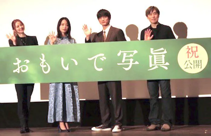 映画「おもいで写眞」の舞台挨拶に登壇した香里奈、深川麻衣、高良健吾、熊澤尚人監督(写真左より)