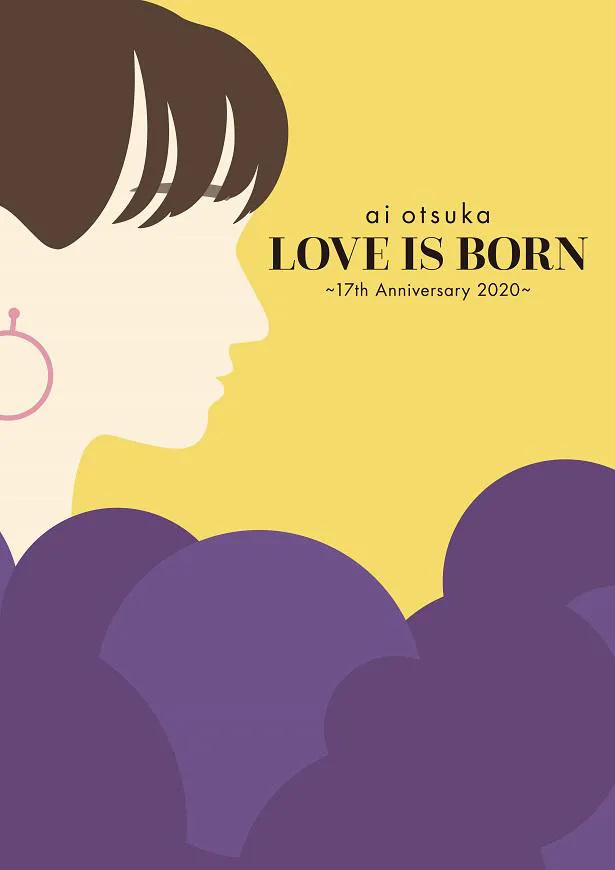 【写真を見る】大塚愛がリリースするライブDVD／Blu-ray『LOVE IS BORN～17th Anniversary 2020～』ジャケット