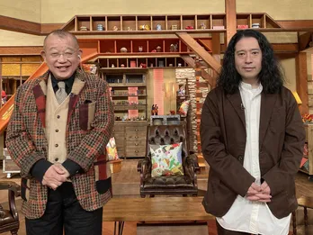 又吉直樹が“ぶっつけ本番旅”に悪戦苦闘!笑福亭鶴瓶は奇跡の再会を果たす