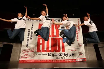 吉田鋼太郎ら、4人の“ビリー”のダンスに「みんな感動して泣いていました」