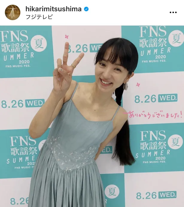 満島ひかり 元マネジャーとの業務提携を報告 笑顔写真とともに 大切な友でもあります 画像5 8 芸能ニュースならザテレビジョン