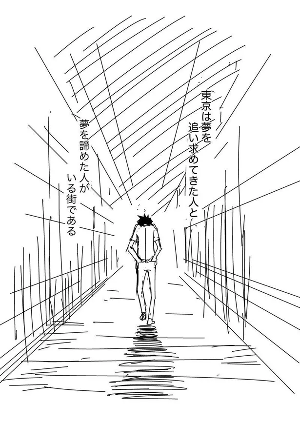 画像 漫画 辞めていく先輩への言葉を飲み込む 芸人が死にかけて人生を考える漫画 が切ない 26 33 Webザテレビジョン