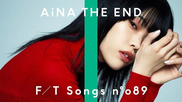 “THE FIRST TAKE”にて初ソロアルバム『THE END』のリード曲「金木犀」を歌唱するBiSHのアイナ・ジ・エンド