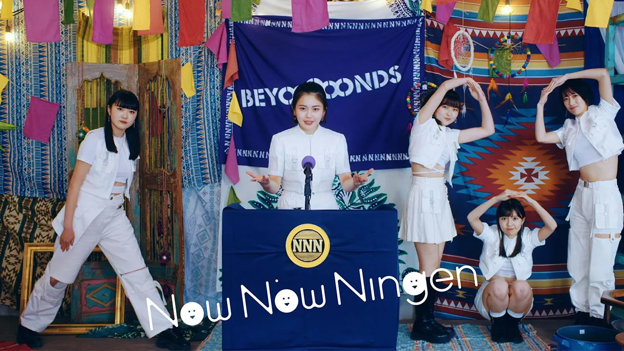 「Now Now Ningen」MVサムネイル