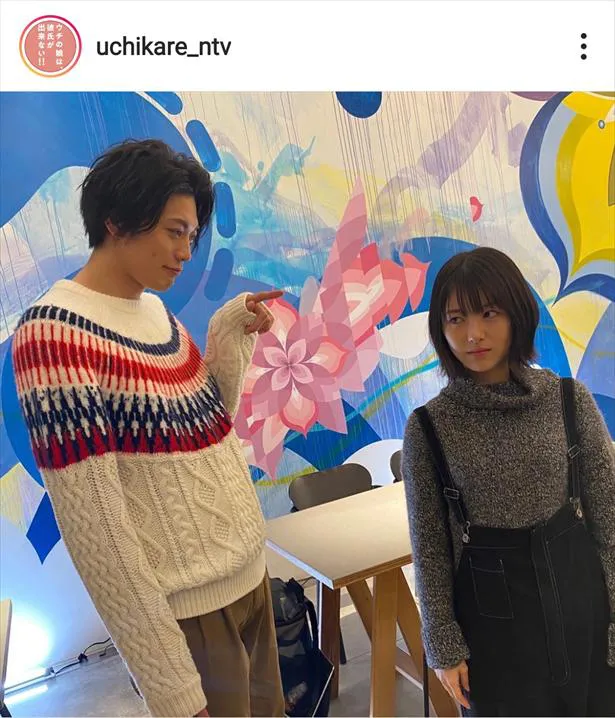 ※「ウチの娘は、彼氏が出来ない!!」Instagram(uchikare_ntv)スクリーンショット