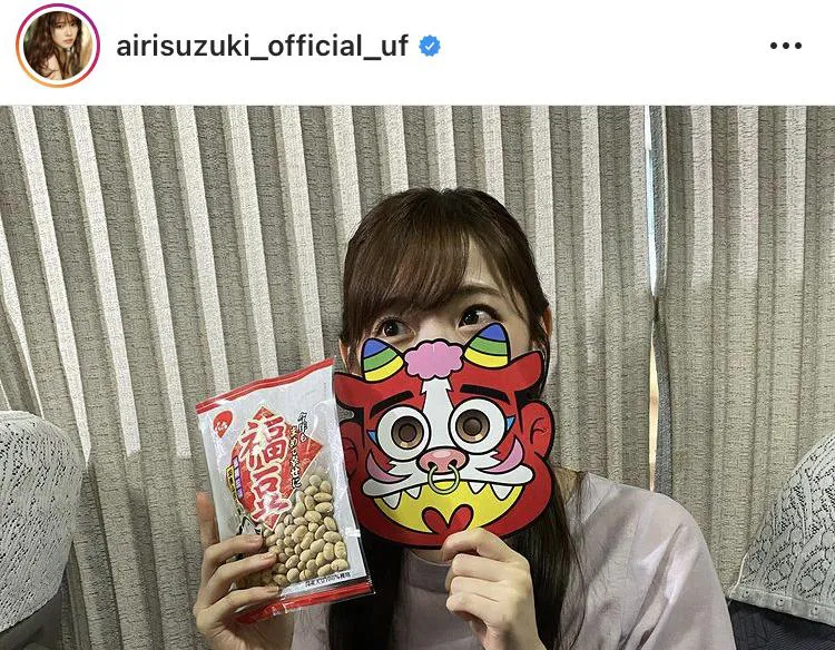 ※画像は、鈴木愛理オフィシャルInstagram(airisuzuki_official_uf)のスクリーンショット