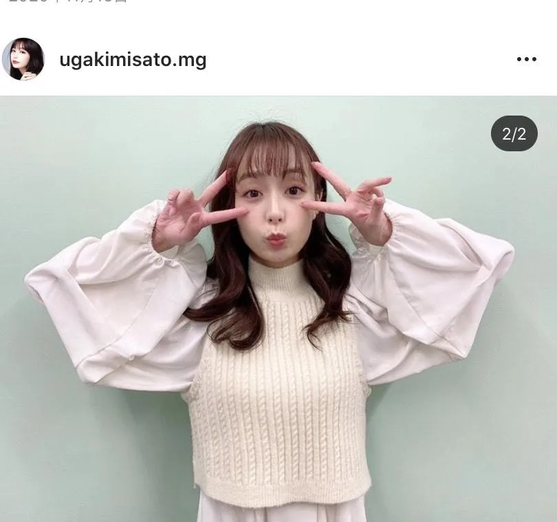 ※宇垣美里マネジャー公式Instagram(ugakimisato.mg)より