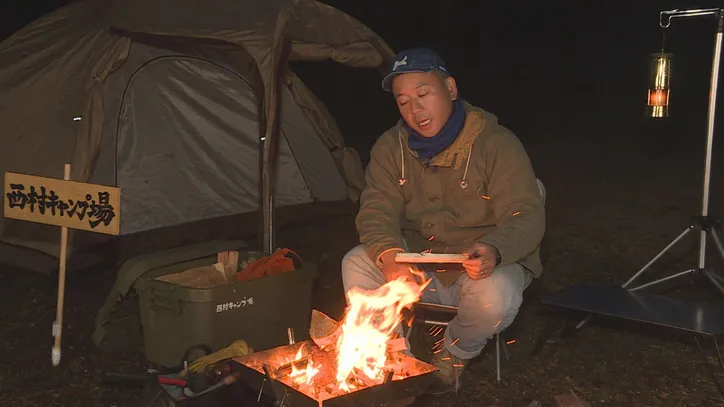 バイきんぐ西村 さし網漁 で高級魚を調達できるのか 西村キャンプ場 Webザテレビジョン