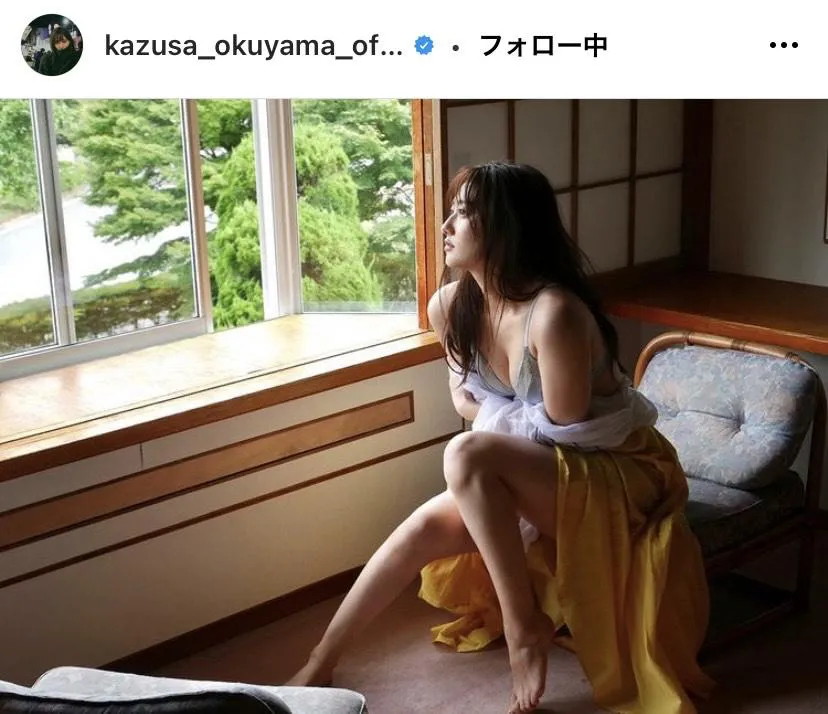 ※奥山かずさ公式Instagram(kazusa_okuyama_official)より