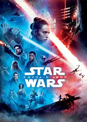 「スター・ウォーズ」完結編、2月26日にTV初放送！「ハン・ソロ」も放送決定＜金曜ロードSHOW！＞