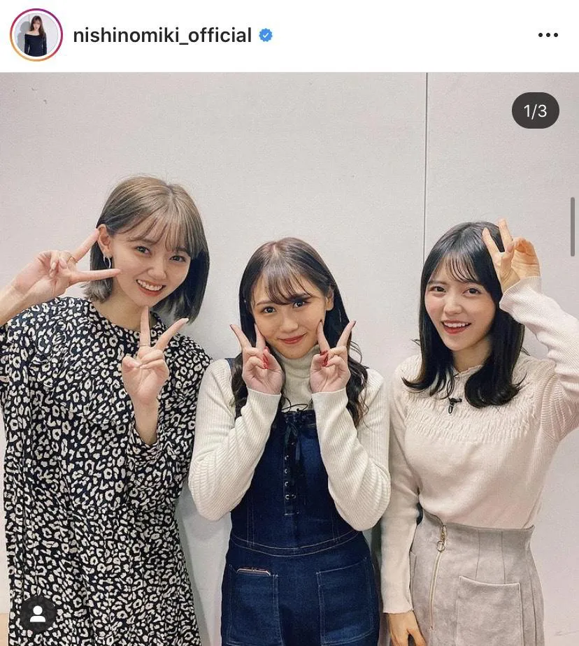 ※西野未姫公式Instagram(nishinomiki_official)より