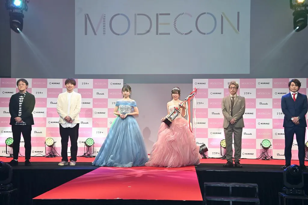 「MODECONグランドフィナーレ授賞式」より