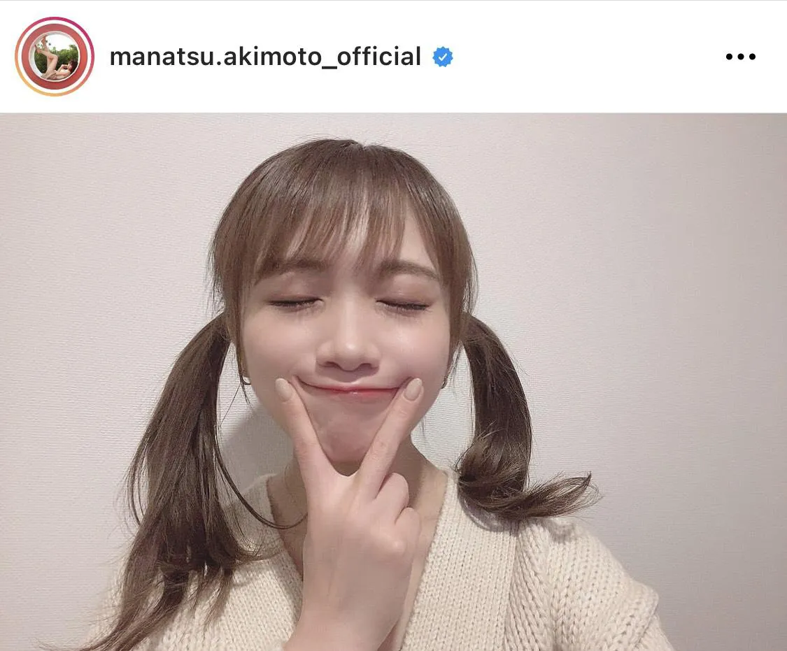 ※秋元真夏オフィシャルInstagram(manatsu.akimoto_official)より