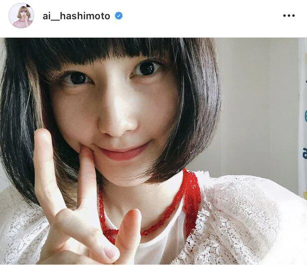 ※橋本愛公式instagram(ai__hashimoto)より