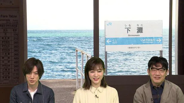 DAIGO、ずん・飯尾和樹、新井恵理那出演の新番組がスタート！