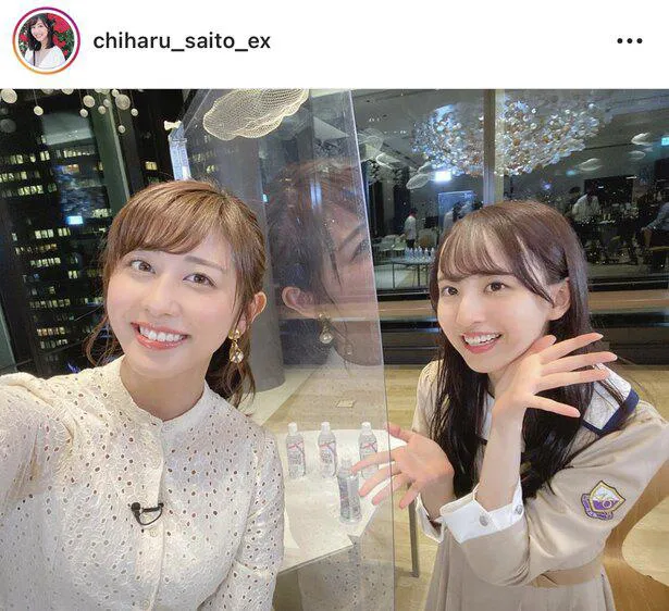 ※画像は、斎藤ちはるアナ(chiharu_saito_ex)オフィシャルInstagramのスクリーンショット