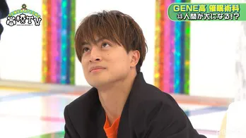 催眠術に翻弄!白濱亜嵐、苦手な足つぼマットで悶絶「蓄積ヤバイ!」<GENE高>