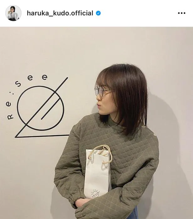 ※画像は、工藤遥(haruka_kudo.official)オフィシャルInstagramのスクリーンショット