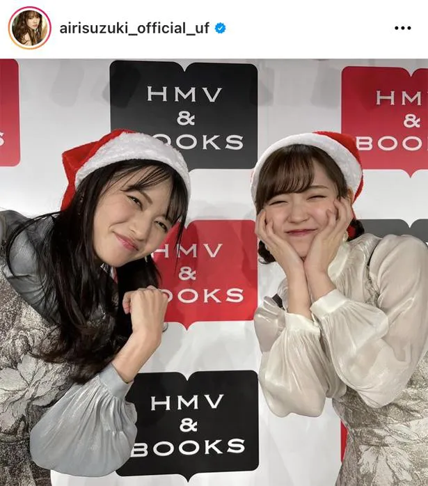 ※画像は、鈴木愛理オフィシャルInstagram(airisuzuki_official_uf)のスクリーンショット