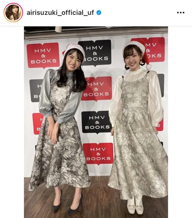 ※画像は、鈴木愛理オフィシャルInstagram(airisuzuki_official_uf)のスクリーンショット