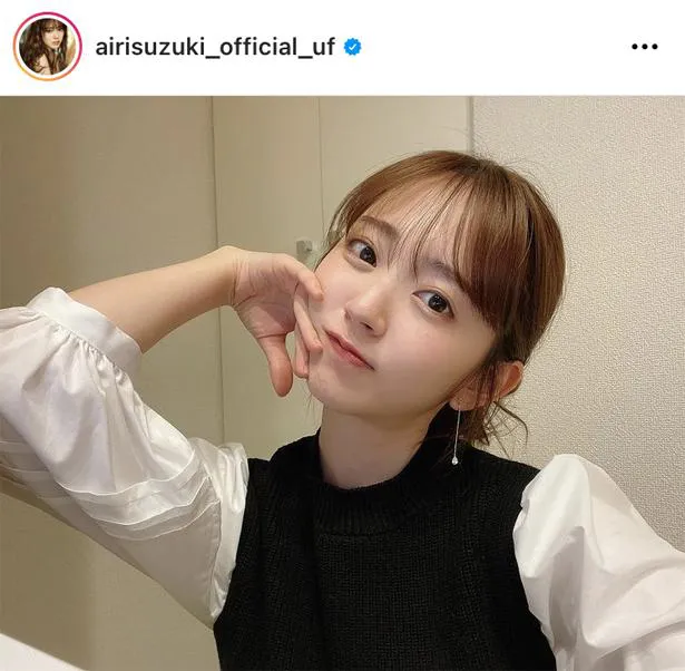 ※画像は、鈴木愛理オフィシャルInstagram(airisuzuki_official_uf)のスクリーンショット