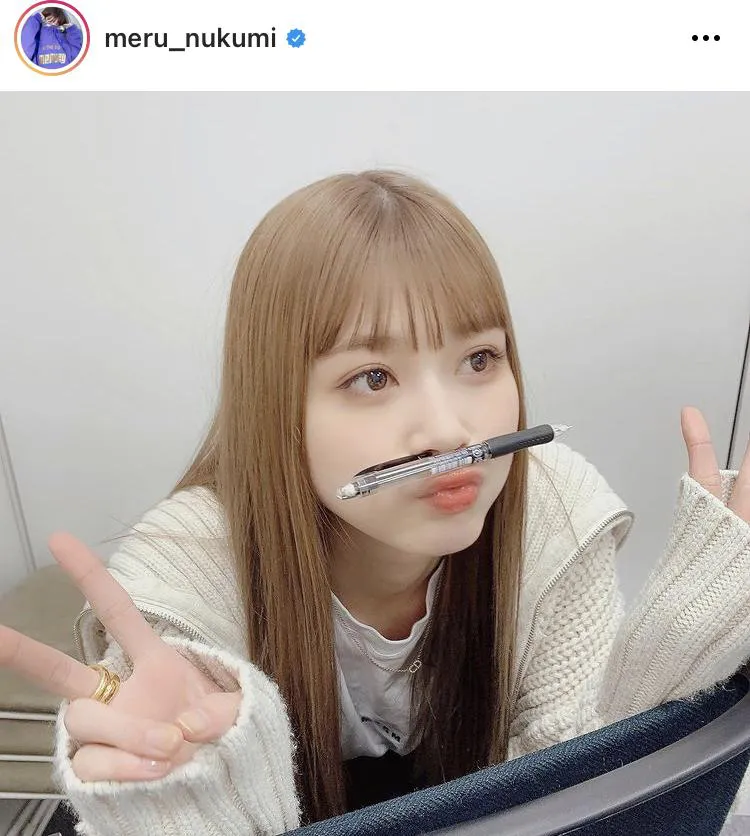 ※生見愛瑠オフィシャルInstagram(meru_nukumi)のスクリーンショット