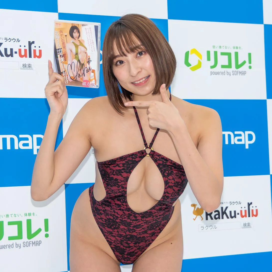 画像・写真 グラドル摩天楼・緒方咲の美脚にファンくぎ付け【グラビア】(40/55) | WEBザテレビジョン