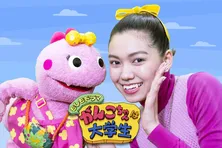 がんこちゃんが大学生に？ “誰もが見ていた人形劇”をドラマ化