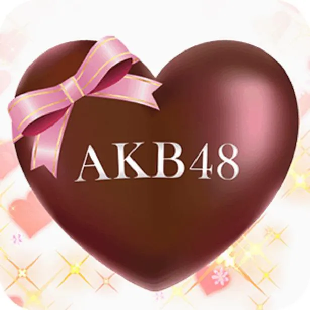 【写真を見る】配信中にプレゼントされる「AKB48チョコ」