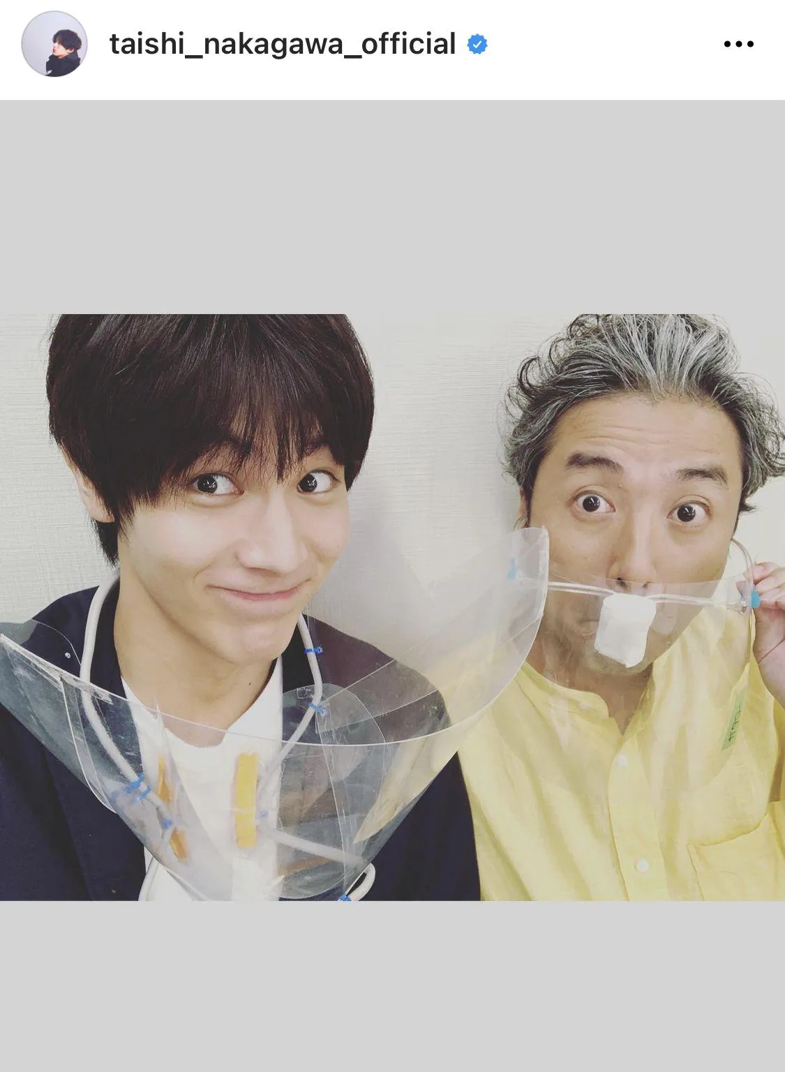 ※中川大志オフィシャルInstagram(taishi_nakagawa_official)より