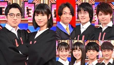 東大王メンバーと直接対決ができる“ライブイベント”が決定!番組を卒業する鈴木光&林輝幸も参戦<東大王>