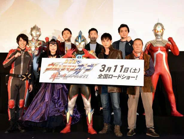 石黒英雄ら出演者とウルトラマンオーブ オーブトリニティ、ウルトラセブン、ウルトラマンエックスが記念撮影