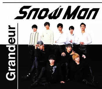 Snow Manのシングル「Grandeur」、乃木坂46「僕は僕を好きになる」がトリプル・プラチナ認定
