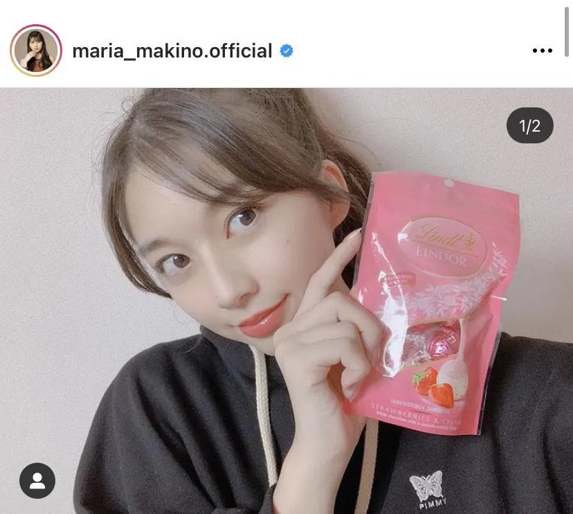 ※牧野真莉愛公式Instagram(maria_makino.official)より