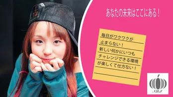 芸能事務所「NOS」が所属タレントを募集するオーディションを開催