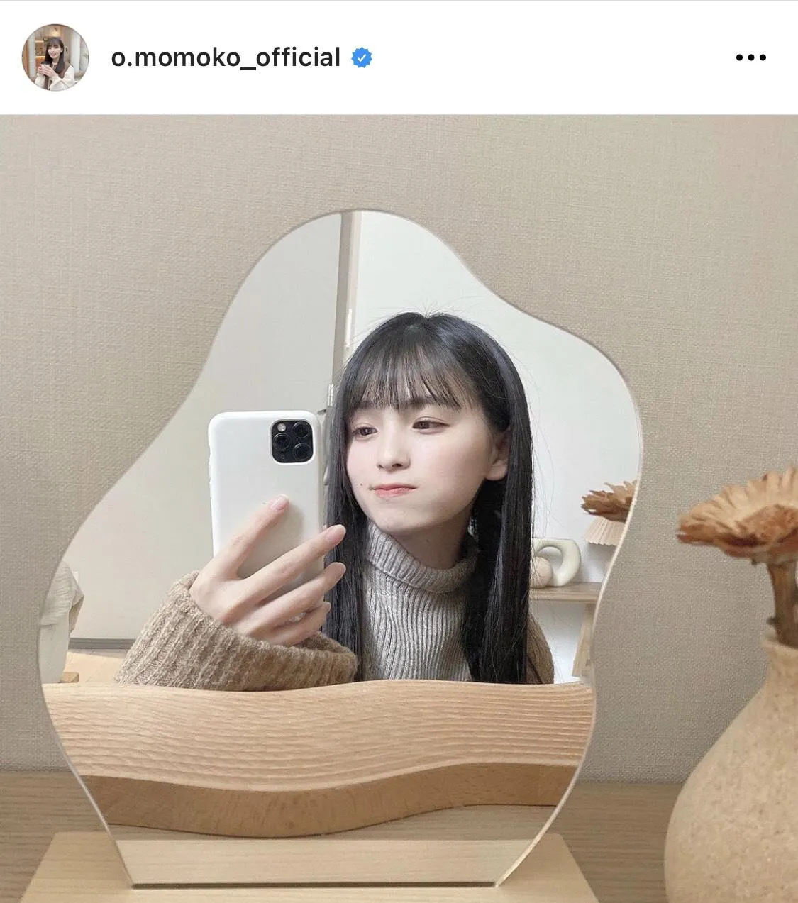 ※大園桃子公式Instagram(o.momoko_official)より