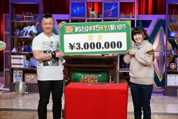 親子コンビ・完熟フレッシュ、全問正解で300万獲得！父「バイクの頭金にしたいです！」、娘「許さないです、絶対に！」