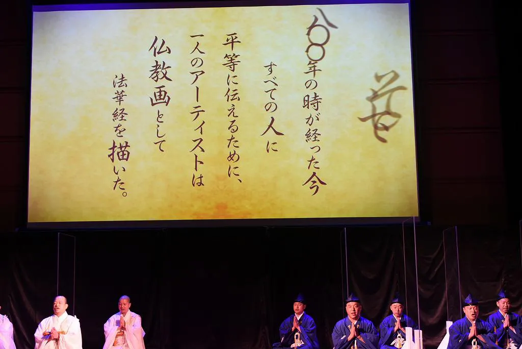 「日蓮聖人降誕800年 日蓮宗記念事業 記者発表会」が開催された