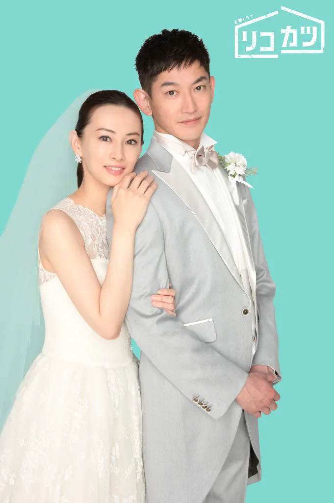 Tbs系4月期金曜ドラマが北川景子主演 リコカツ に決定 結婚後即離婚を決意する夫婦を永山瑛太と演じる Webザテレビジョン