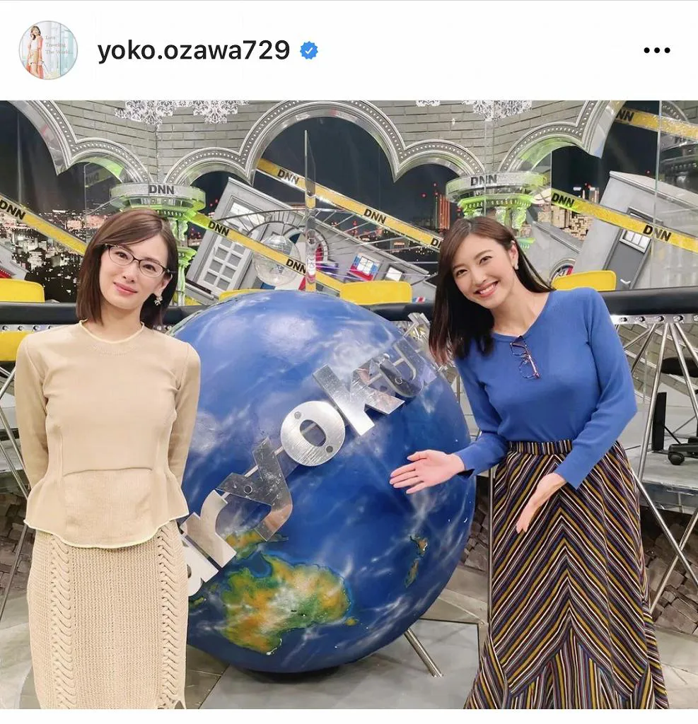 ※画像は小澤陽子アナウンサー(yoko.ozawa729)公式Instagramのスクリーンショット