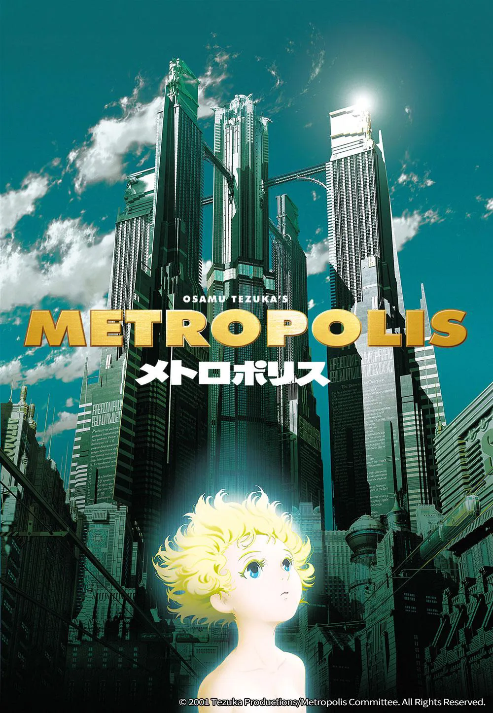 手塚治虫の名作を蘇らせたアニメ映画「メトロポリス」が、2月14日(日)夜7:00よりBS12にて放送！