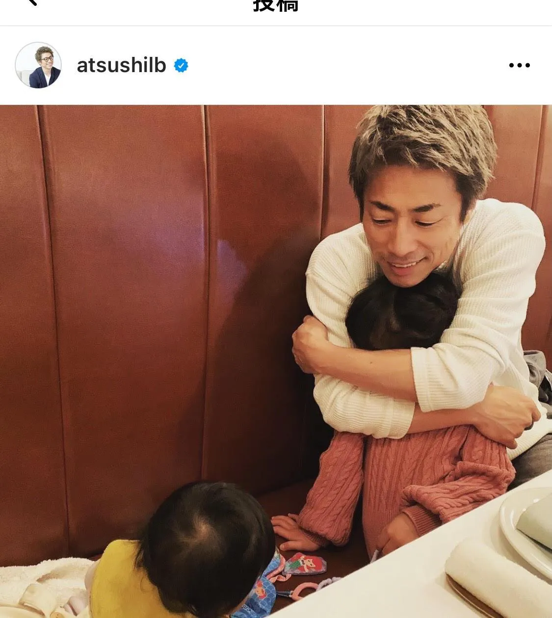 ※田村淳のオフィシャルInstagram(atsushilb)のスクリーンショット